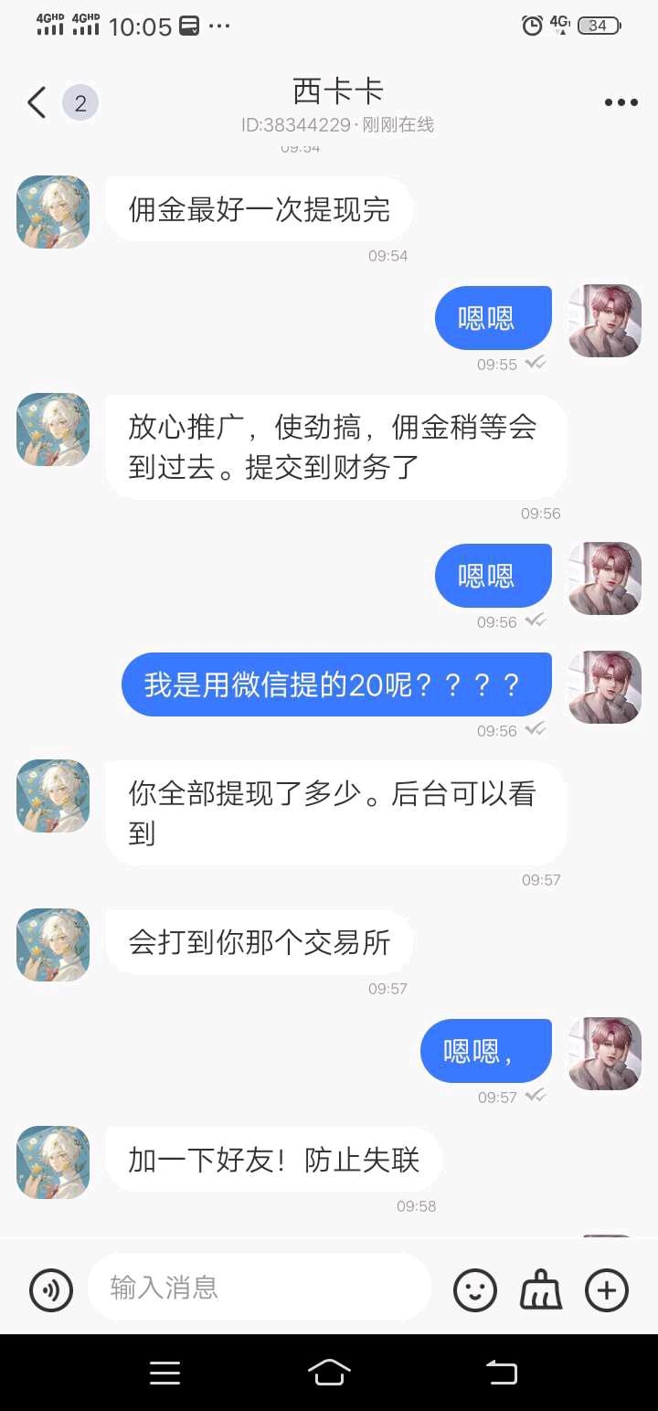 赚钱就是这么接单一天随便几百块