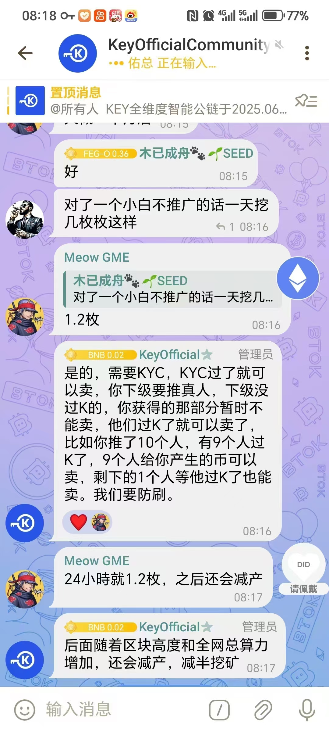 黑马公链零撸KEY酷尔双挖模式免费撸比特币+key平台币顶级团队开发