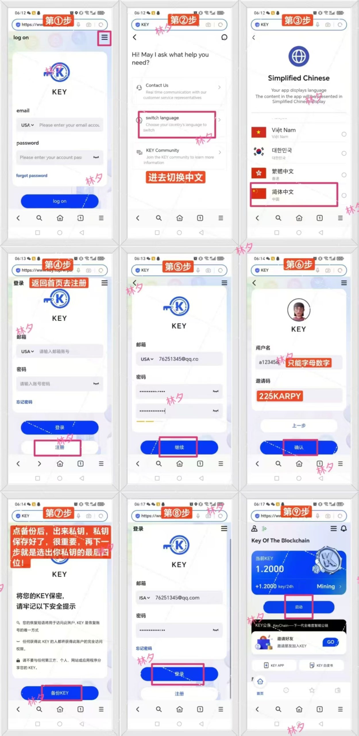 黑马公链零撸KEY酷尔双挖模式免费撸比特币+key平台币顶级团队开发