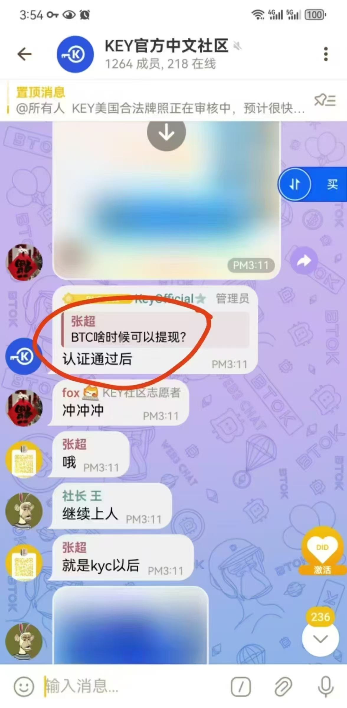 黑马公链零撸KEY酷尔双挖模式免费撸比特币+key平台币顶级团队开发
