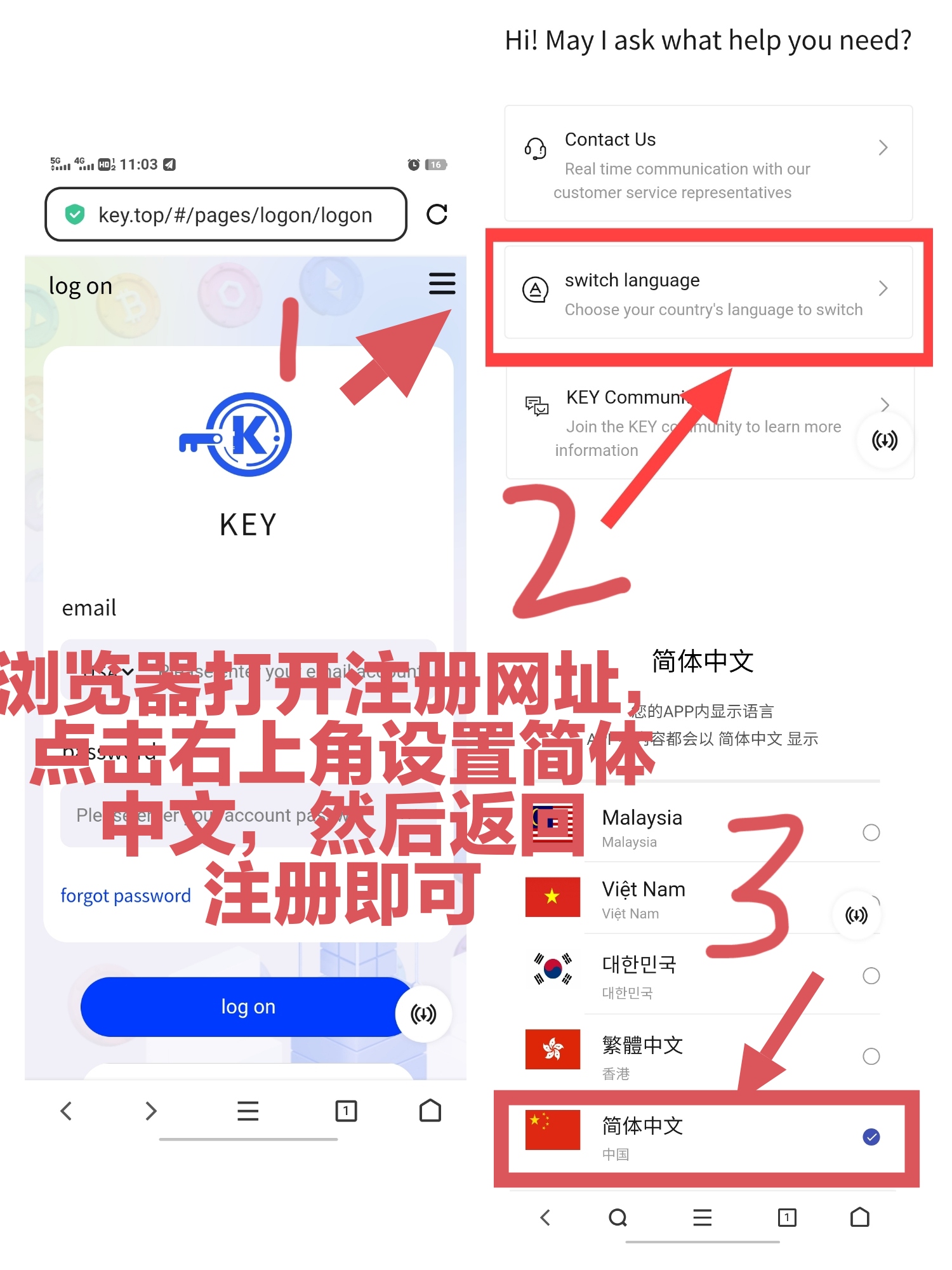 黑马公链零撸KEY酷尔双挖模式免费撸比特币+key平台币顶级团队开发