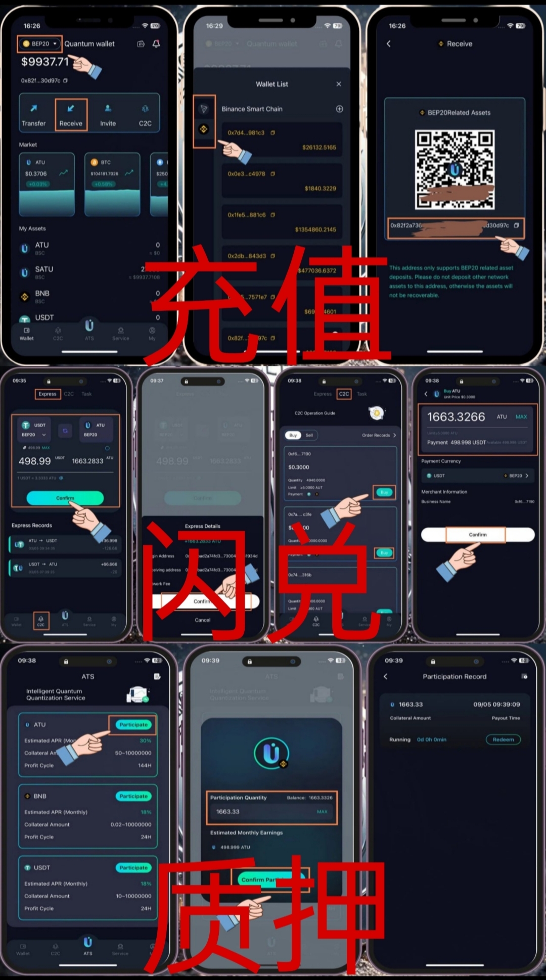量子钱包：海外项目，绑定邀请码领取3000美刀，质押释放月收30%