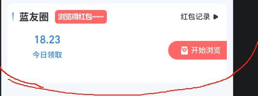 很多大佬都在用蓝客app，每天引流300+精准创业粉！