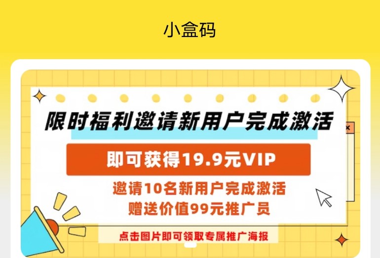 烟盒回收每天日入一千＋