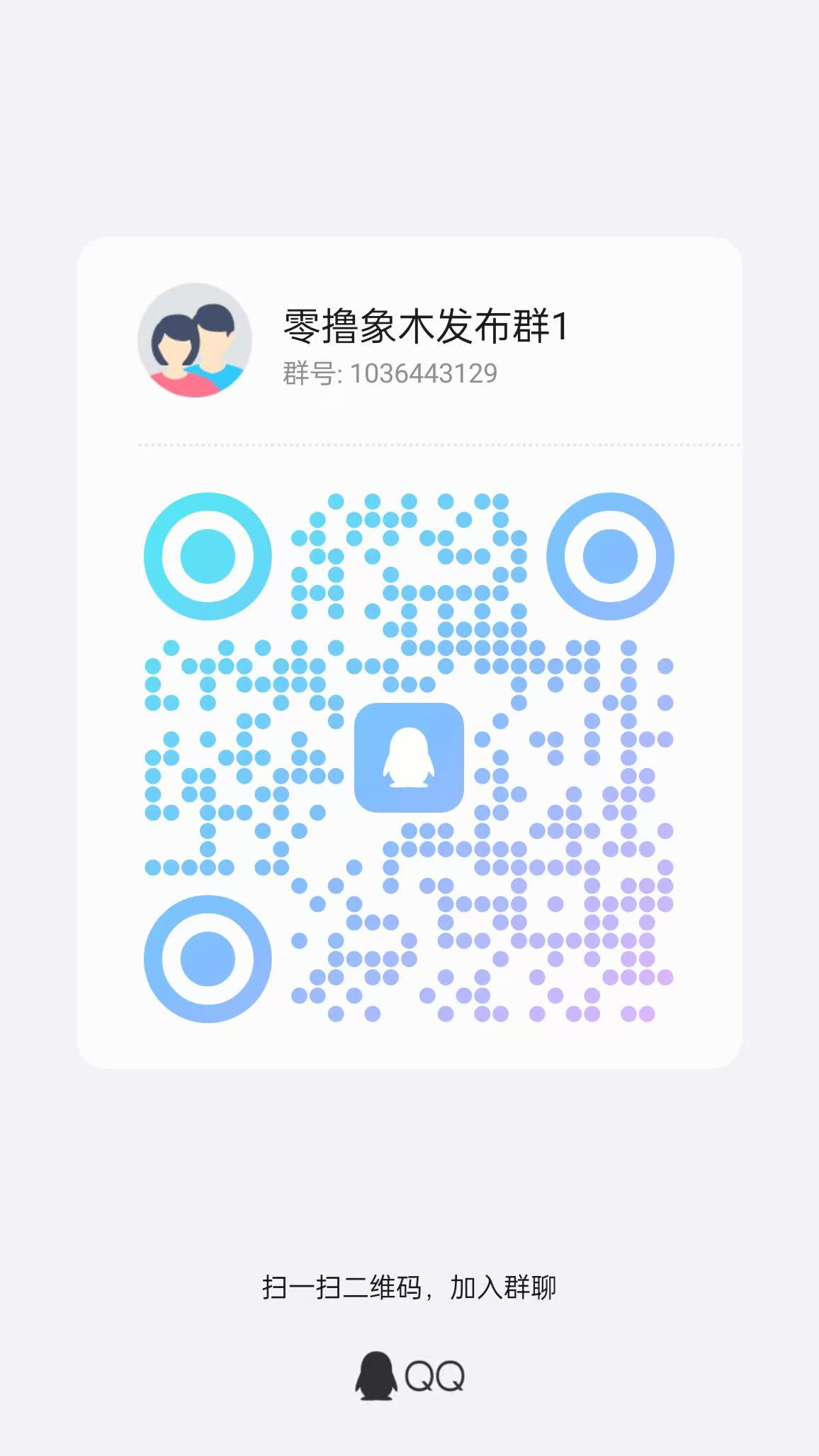 飞阅挂机支持三个平台，单机一天10米左右，多机翻倍