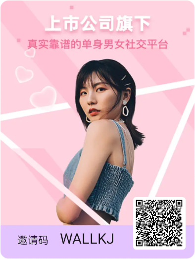 女聊天每天都可以稳定收益100+男可做代理