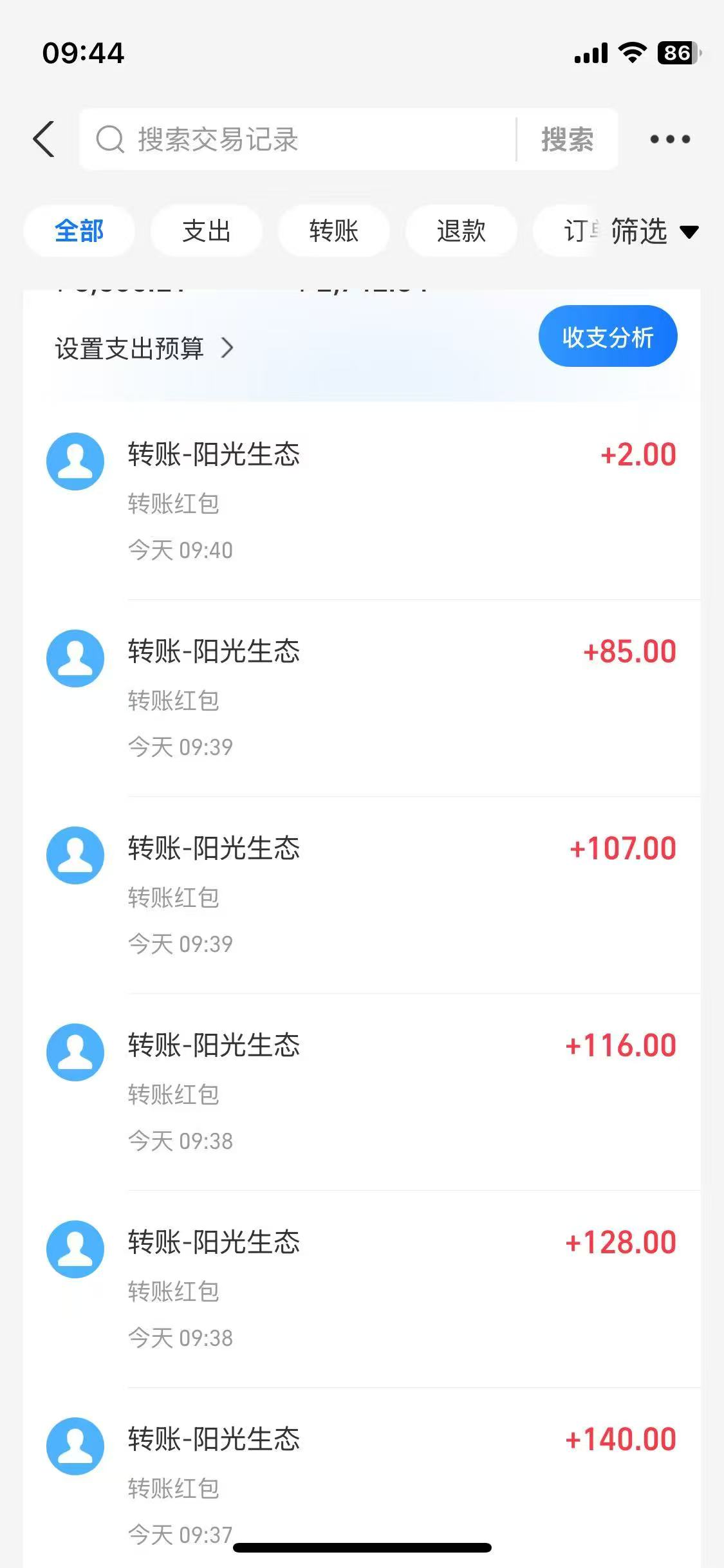 阳光生态首码注册送奖励，提现无门槛，秒到，来大团，包扶持