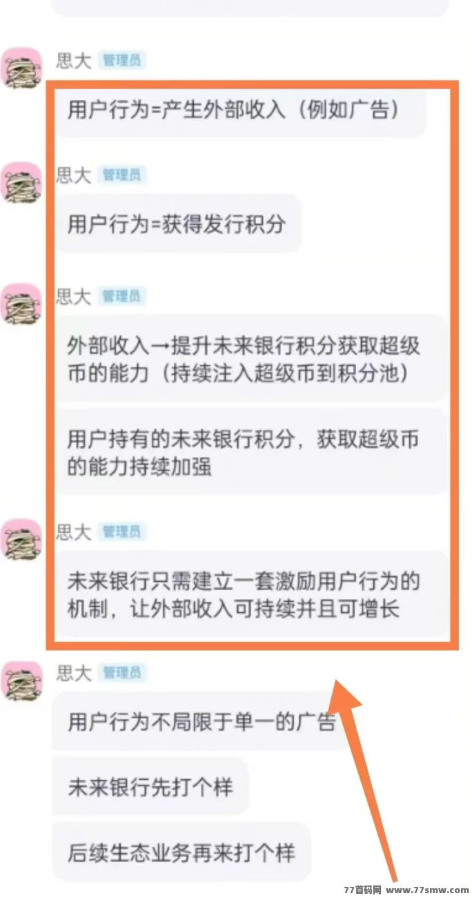 超级链接今日上线：零撸赚米新广告平台，推广扶持力度大！
