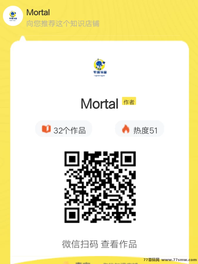萌牛星球重磅更新！星途爬墙玩法来袭，零撸轻松玩转多种模式！