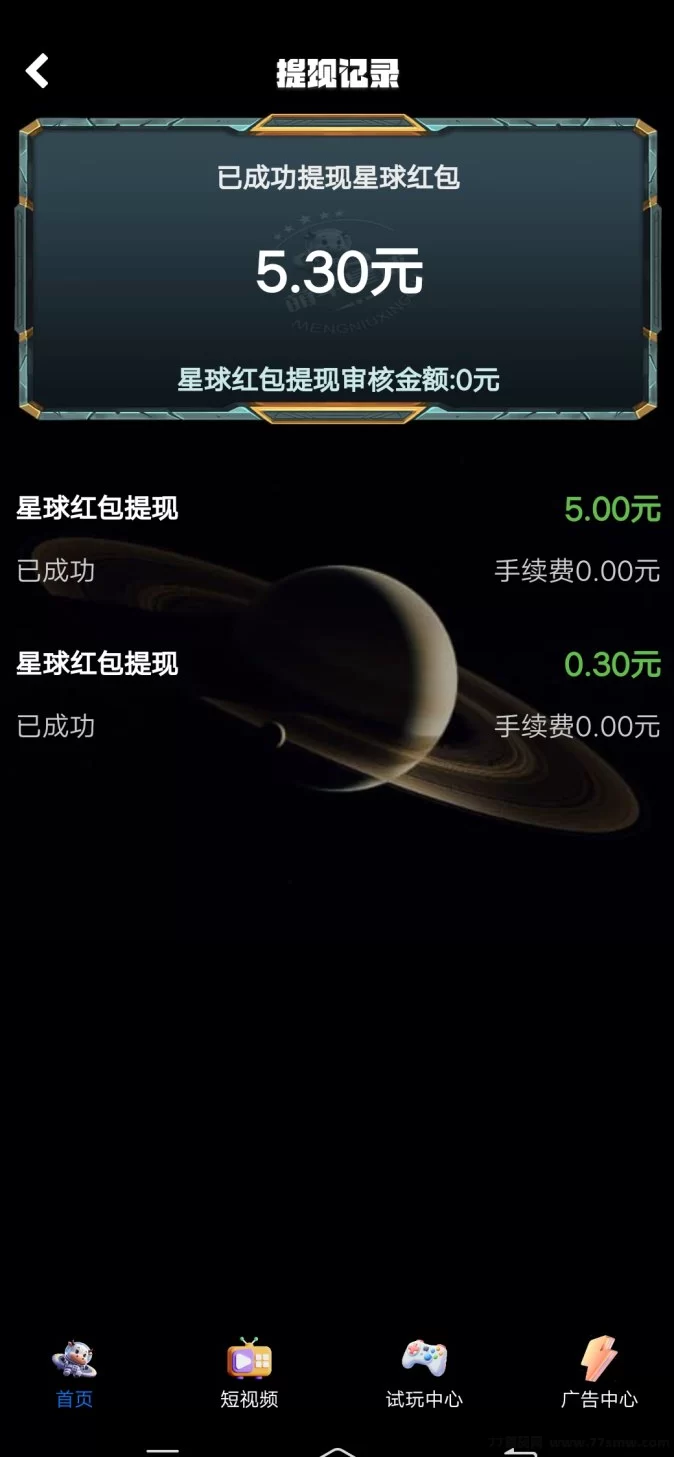 萌牛星球重磅更新！星途爬墙玩法来袭，零撸轻松玩转多种模式！