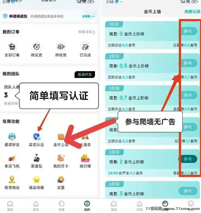 源龙时代上线！零撸+星途双模式，开启你的游戏掘金新纪元！