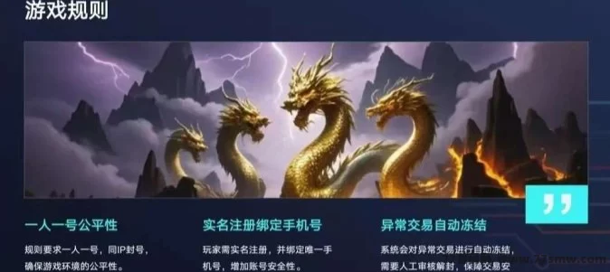 源龙时代上线！零撸+星途双模式，开启你的游戏掘金新纪元！