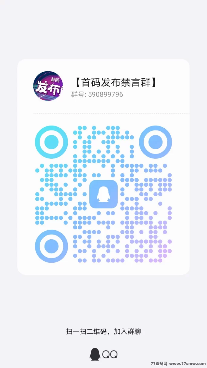蚁享首码新卷轴来袭，无广告轻松产值，每天签到即得奖励！