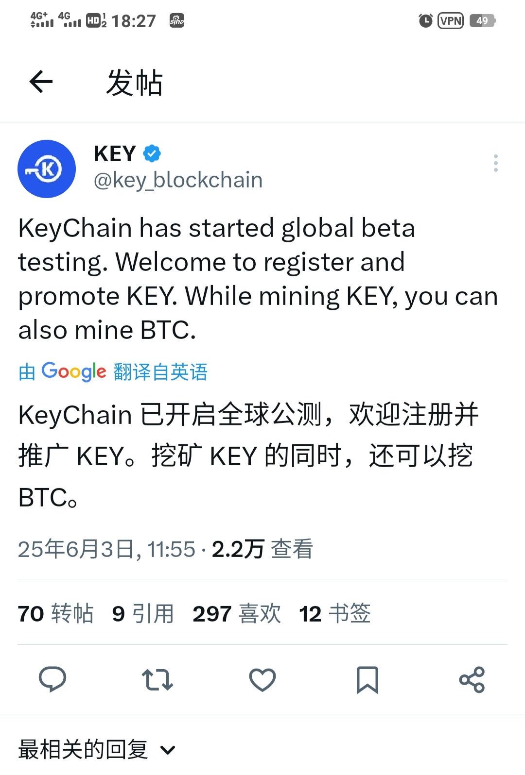 黑马公链零撸KEY酷尔双挖模式免费撸比特币+key平台币顶级团队开发