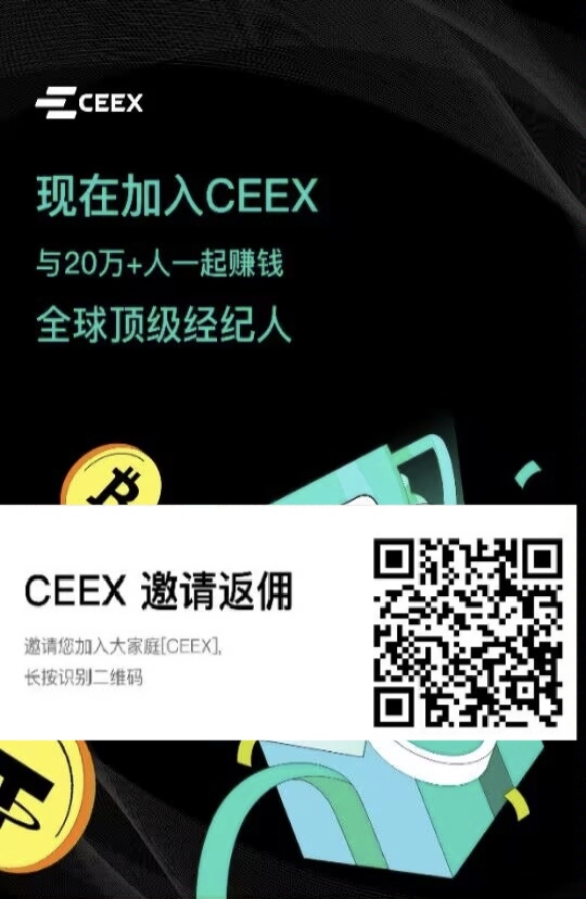 零撸平台币，每天上涨，已涨一百倍，随时交易，错过后悔一辈子
