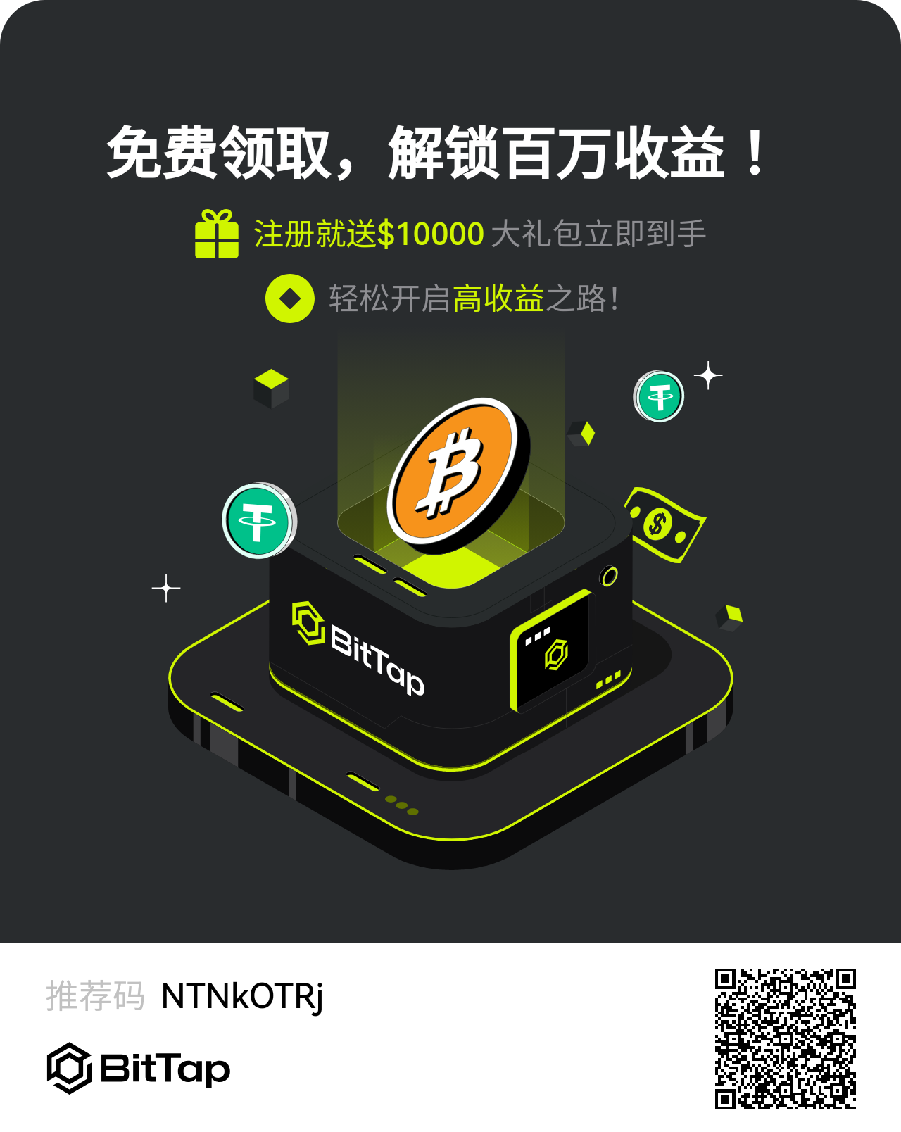 超级黑马BitTap平台非小号排31资产近亿开放积分挖矿平台币还没上线