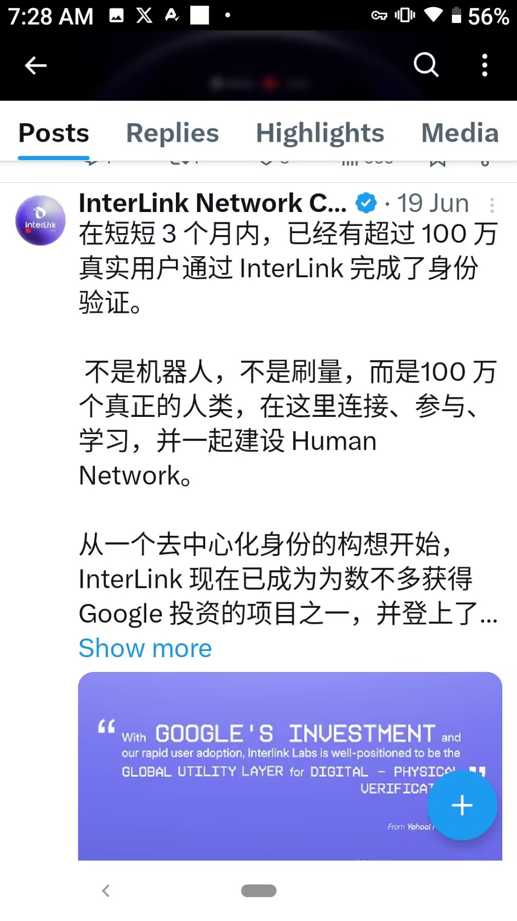 0撸项目，一个币值1美金左右，年底上交易平台