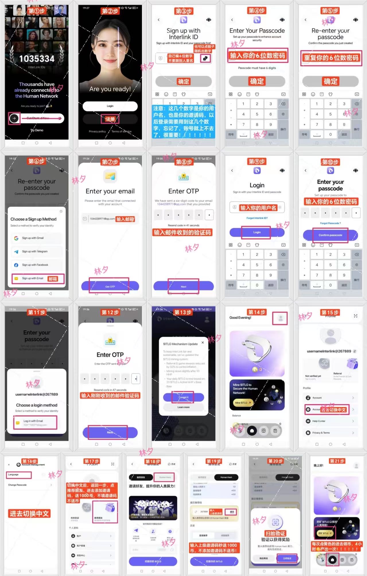 领可ITLG已上线谷歌苹果商店纯免费挖官方明确上线币安,coinbase
