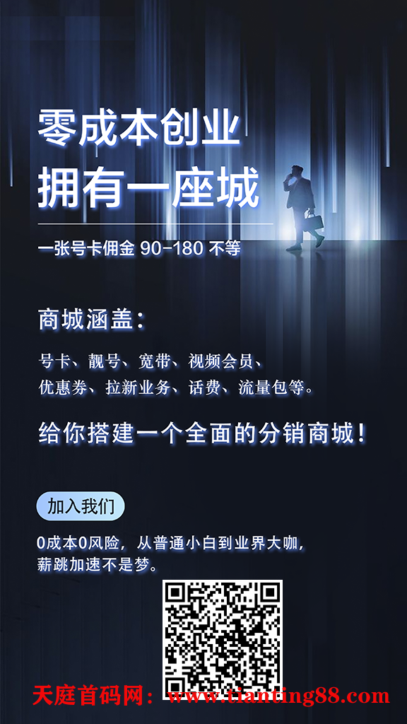一天推一张卡，月入大几千，相当于找了份工作