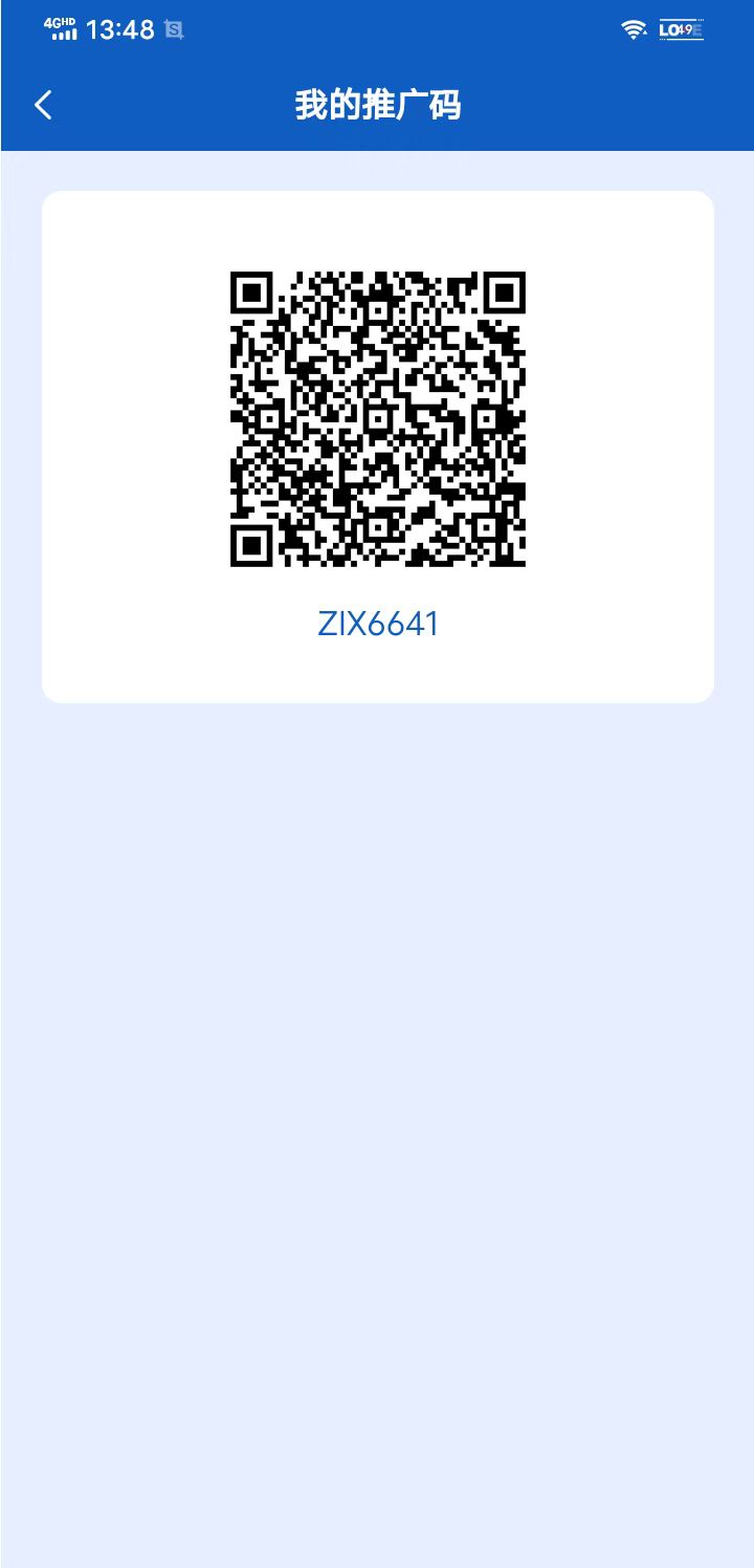 亿鼎悦呈,最强零撸签到项目。