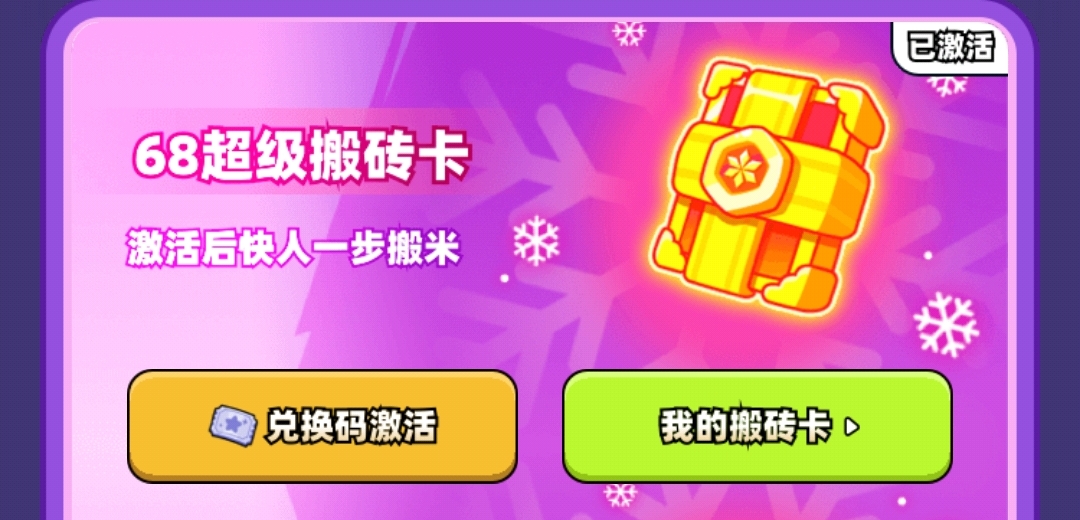宝藏森林首码上线
零撸
直推注册后联系我领搬砖卡