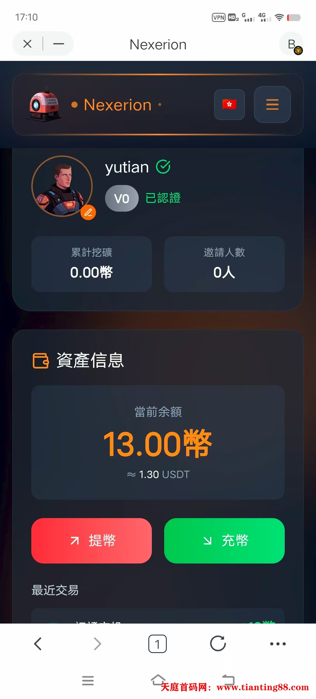 NEC星核链 | 下一代超级公链生态