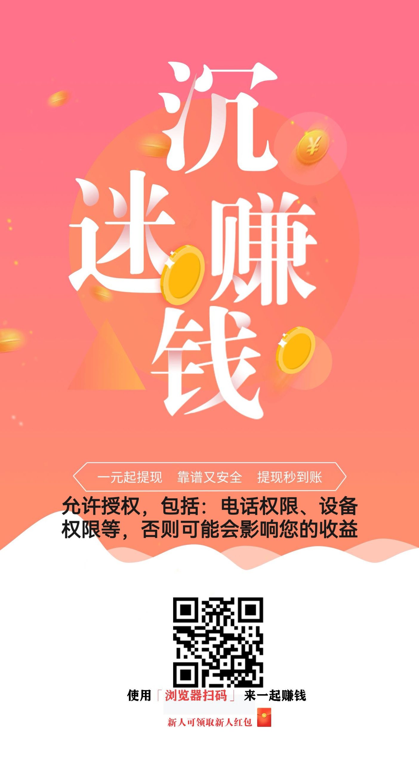 米多多,免费平台,每天30-50米,点赞、关注、助力等,价格高超级简单。