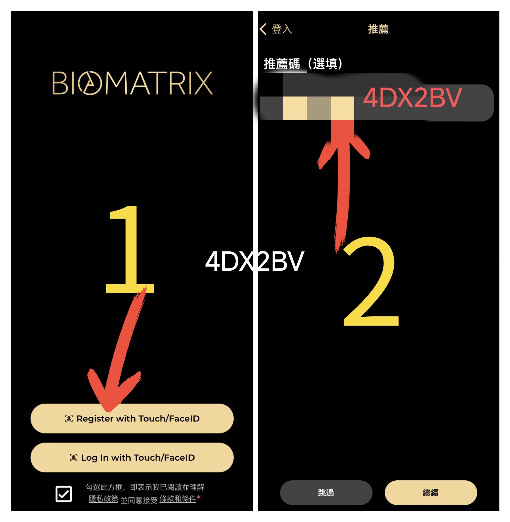 推特黄标项目 ，上交易所至少 5~10刀，对标的世界币模式！