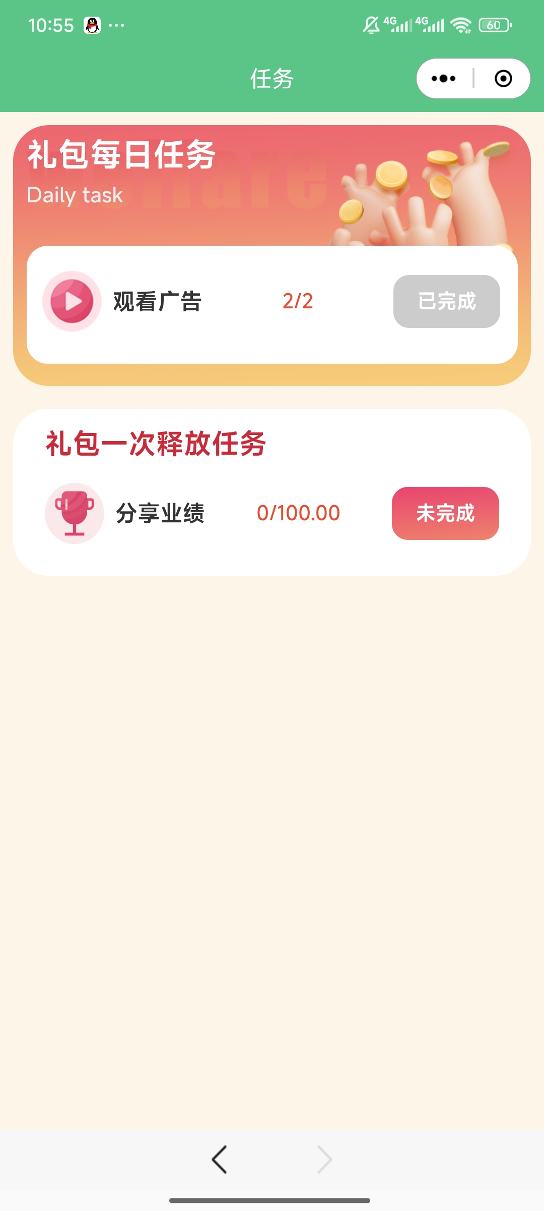 植当家刚出区块链，必撸大毛。