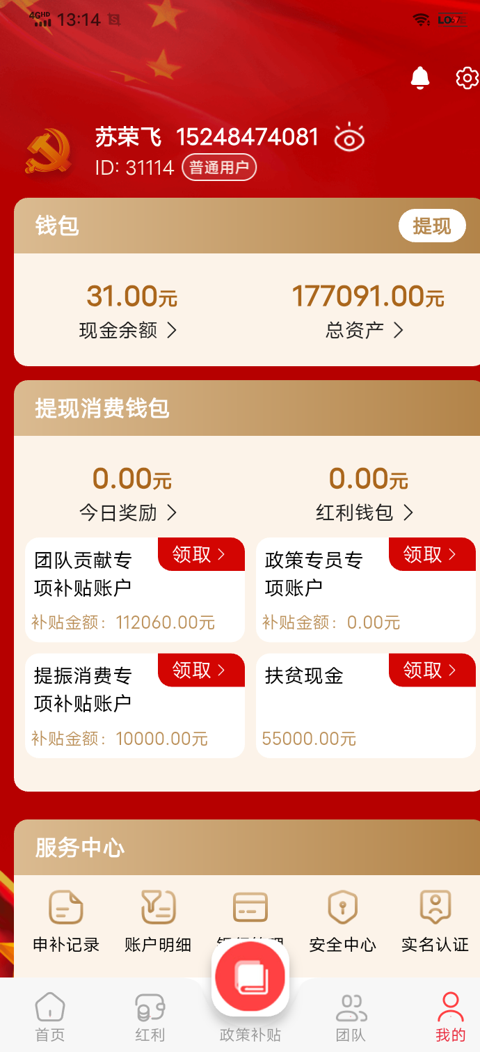 提振消费，简单粗暴，每天签到，零撸玩家的福利。