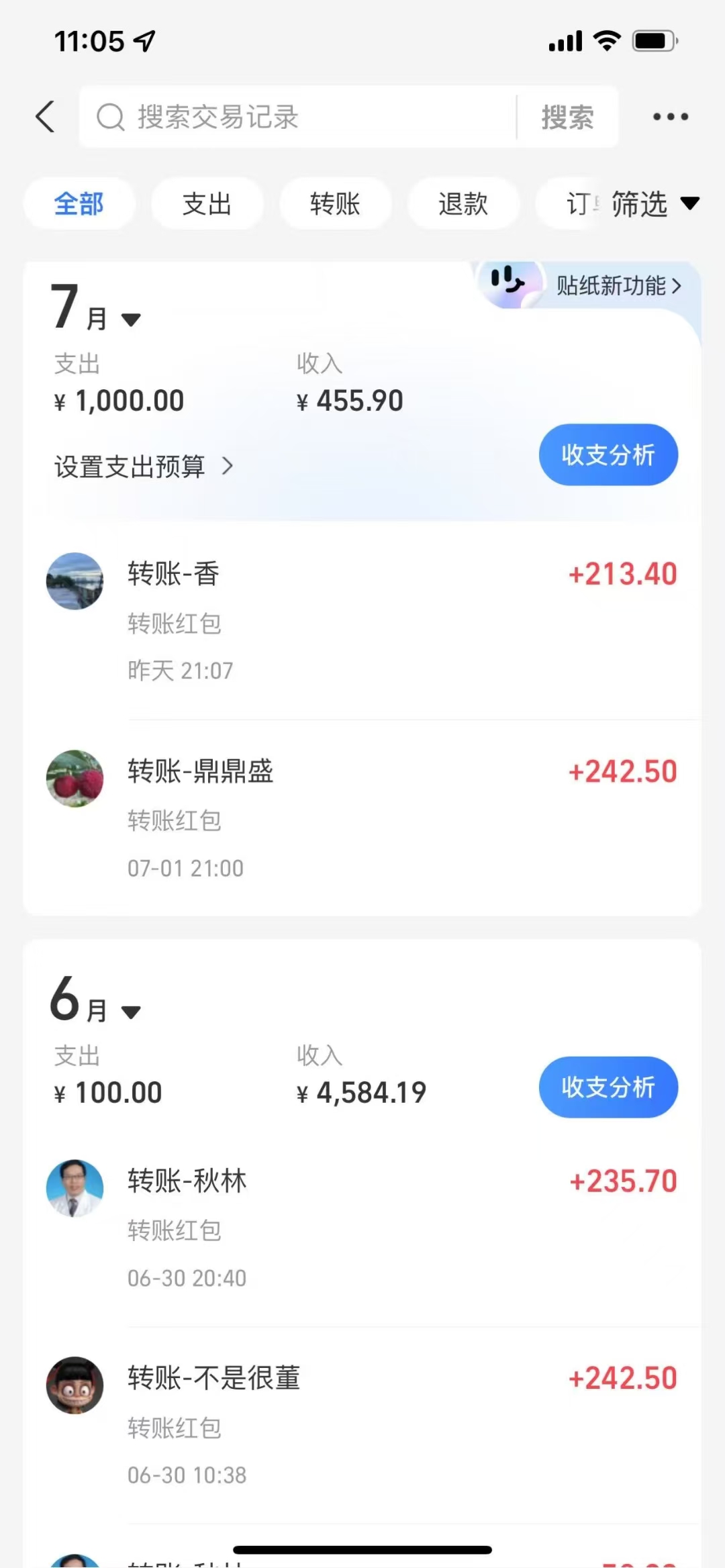 华尔街拉新，人人可做，单号50+，可以多号撸！