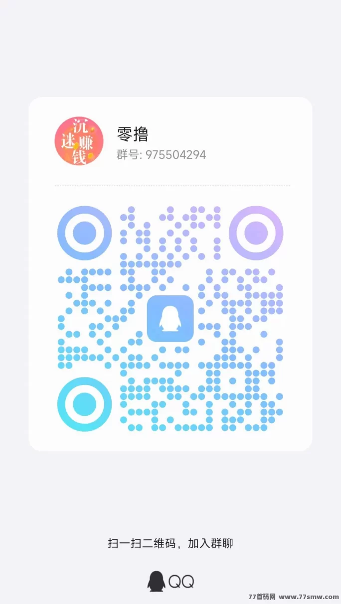 惊喜荭包零撸攻略：苹果用户也能轻松赚，单机月入1000+