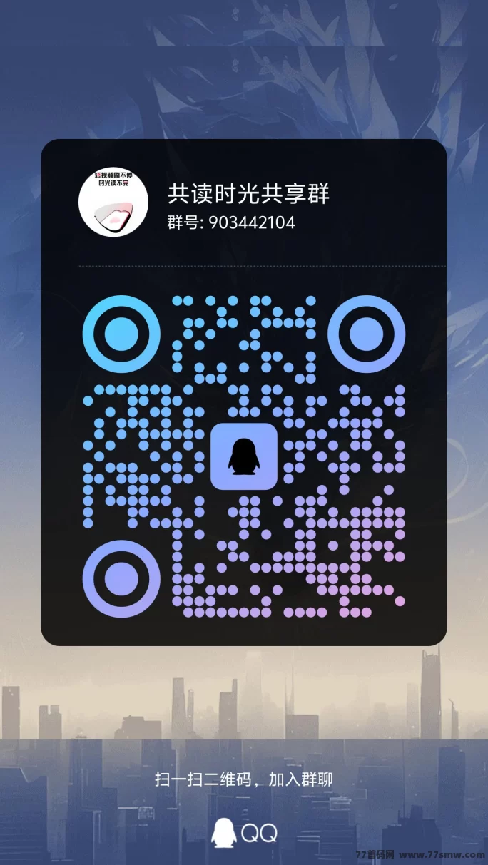 共读时光零撸广告玩法：每日共享荭包，轻松赚米！
