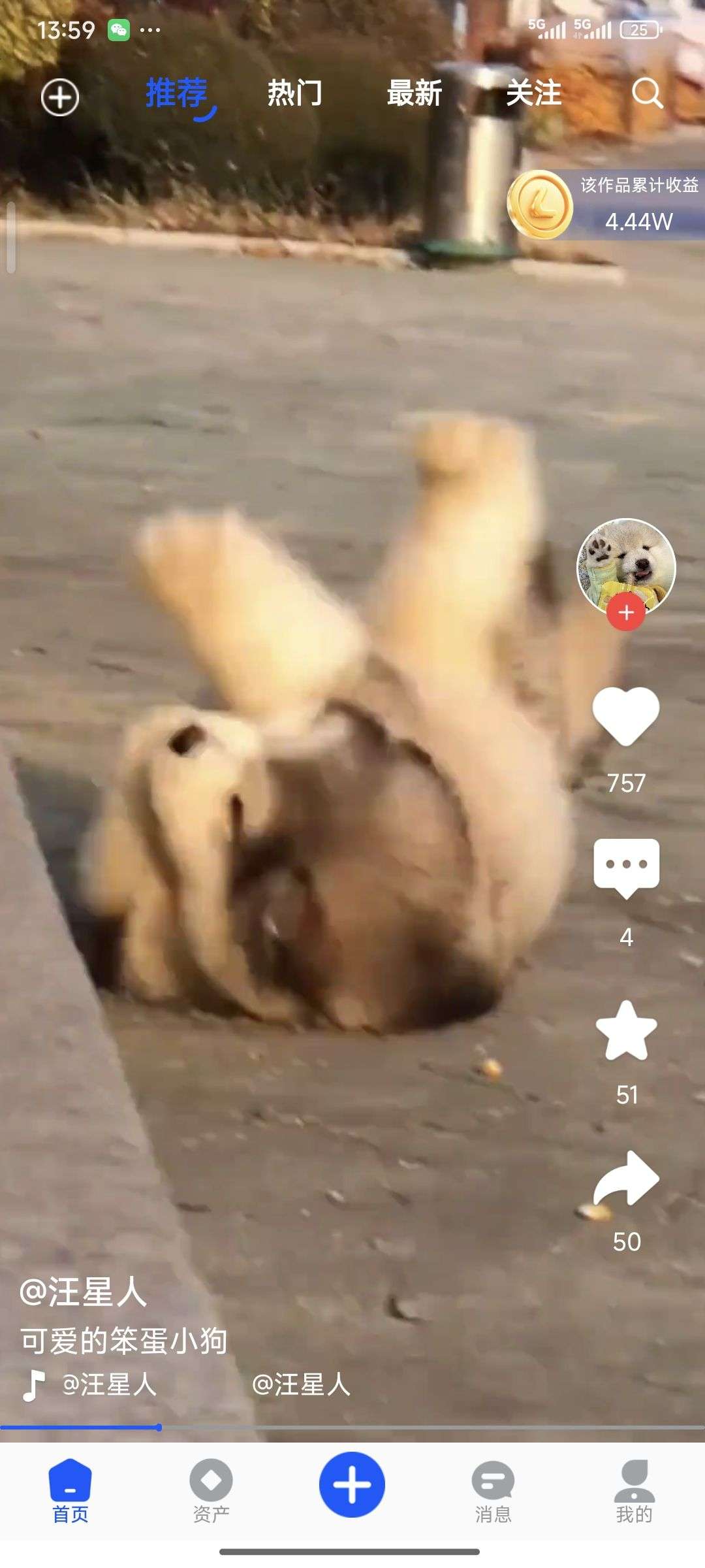 链视，创新型区块链短视频平台。人人持股，全员收益。