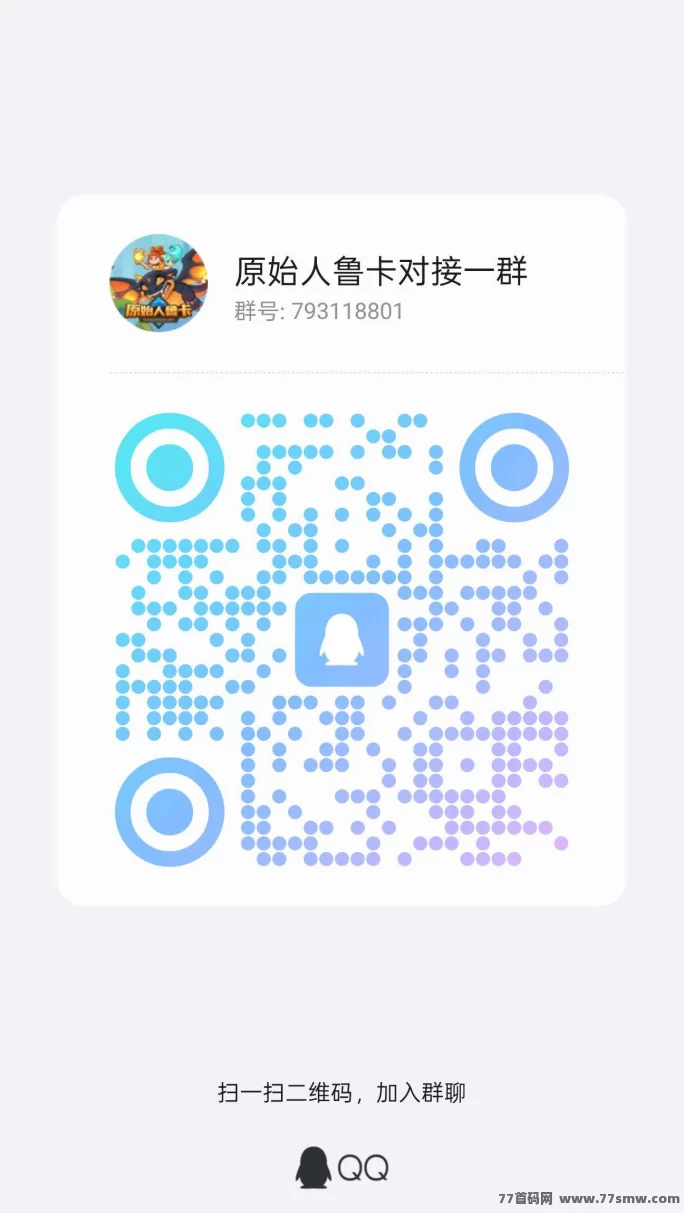 原始人鲁咔8月公测，自研养成项目攻略！