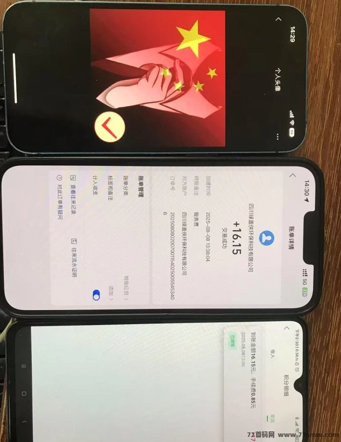盒天下回收平台新玩法！闲置烟盒瓶盖也能轻松换现赚收溢！