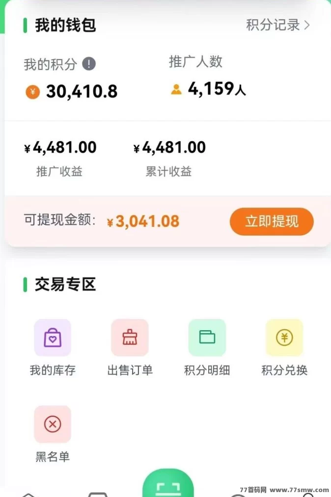 盒天下回收平台新玩法！闲置烟盒瓶盖也能轻松换现赚收溢！