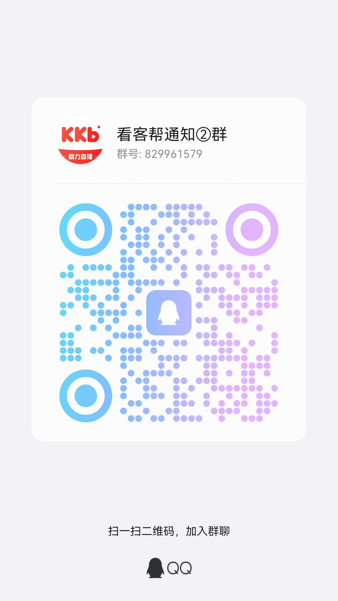 新主播2.5小时变现2290米，全新赛道，不做主播每天也有15米收益