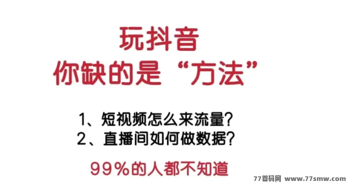 云端商城深度解析：抖音黑科技功能揭秘与实用赚米攻略！