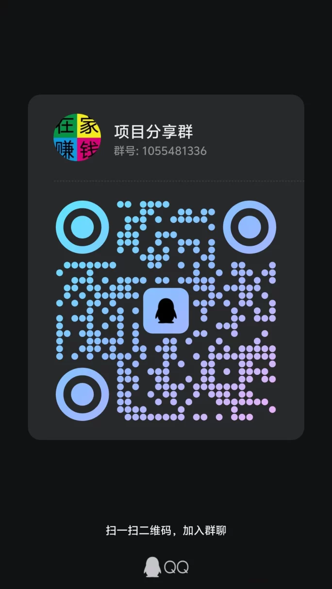 看客邦抖音关注评论项目，会员扶持，日赚轻松提取秒到！