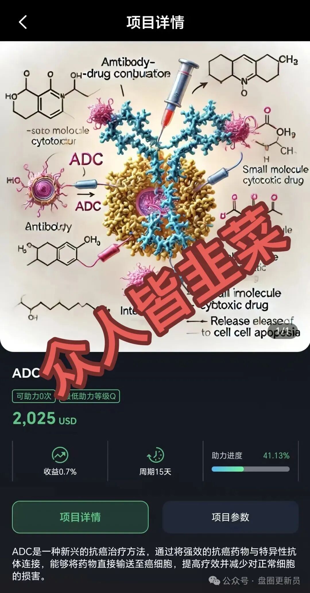 10月29号曝光‼️最新资金盘诈骗项目《健康启迪协会,Golden Link(睿盛环球)》马上崩盘跑路。 10月29号曝光‼️最新资金盘诈骗项目《健康启迪协会,Golden Link(睿盛环球)》马上崩盘跑路。