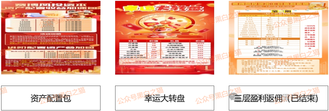 资金盘|“赛搏资本&恒富证券”钓鱼式打劫,盘总肉身在外不惧负面,国内工作室何去何从...... 资金盘|“赛搏资本&恒富证券”钓鱼式打劫,盘总肉身在外不惧负面,国内工作室何去何从......