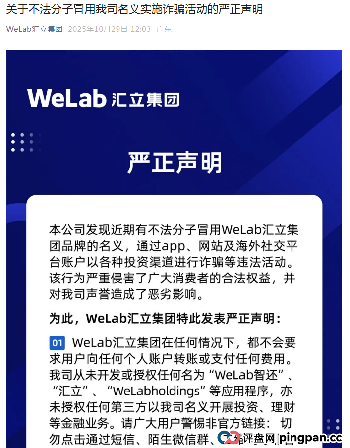 全崩!汇立金融,途易金旅,博发...这7个诈骗项目正在“收网”!无数家庭将一夜返贫! 全崩!汇立金融,途易金旅,博发...这7个诈骗项目正在“收网”!无数家庭将一夜返贫!
