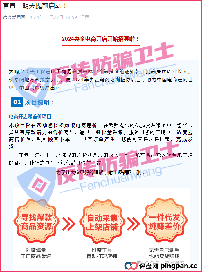 全崩!汇立金融,途易金旅,博发...这7个诈骗项目正在“收网”!无数家庭将一夜返贫! 全崩!汇立金融,途易金旅,博发...这7个诈骗项目正在“收网”!无数家庭将一夜返贫!