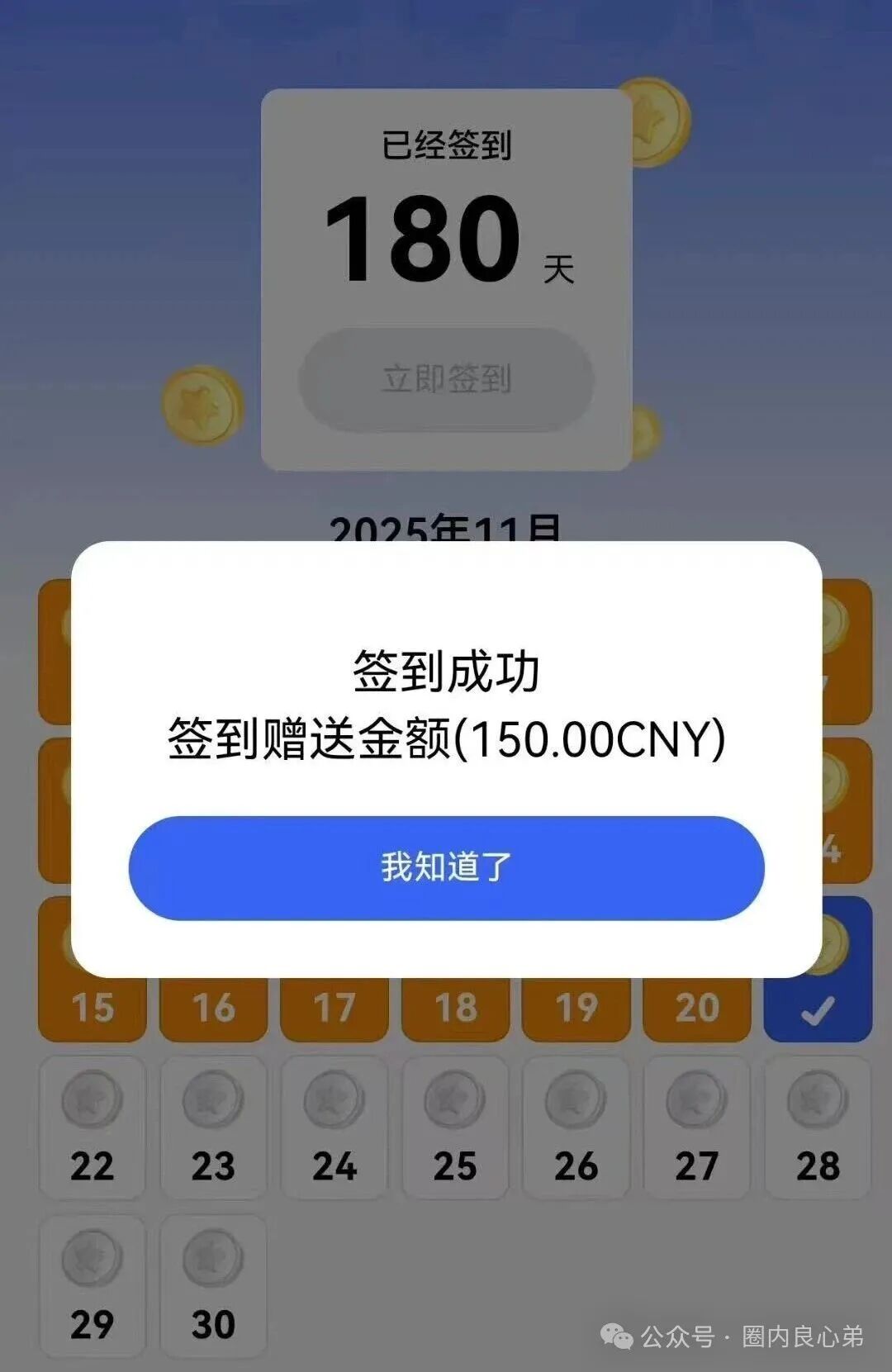 套牌的“亿贝（ebay），打着正主跨境电商名号，肆意圈钱，注意警惕。