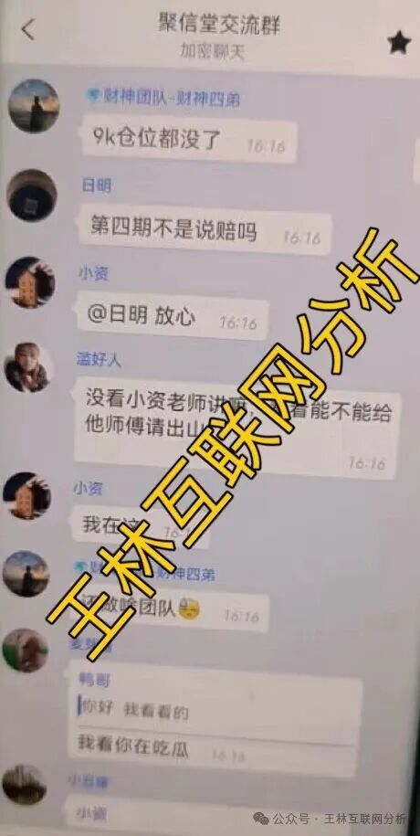 11月23日最新资金盘项目骗局曝光，智彩云金沙网，亿贝（ebay），赛搏风投（恒富证券），聚通交易所，艾德金融EDDID...随时可能卷钱跑路！