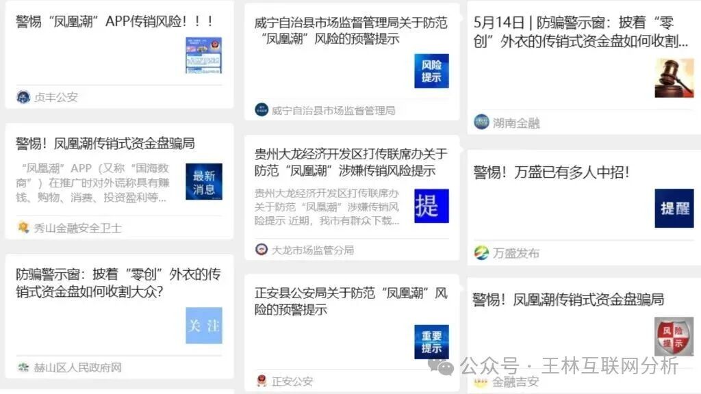 11月23日最新资金盘项目骗局曝光，智彩云金沙网，亿贝（ebay），赛搏风投（恒富证券），聚通交易所，艾德金融EDDID...随时可能卷钱跑路！