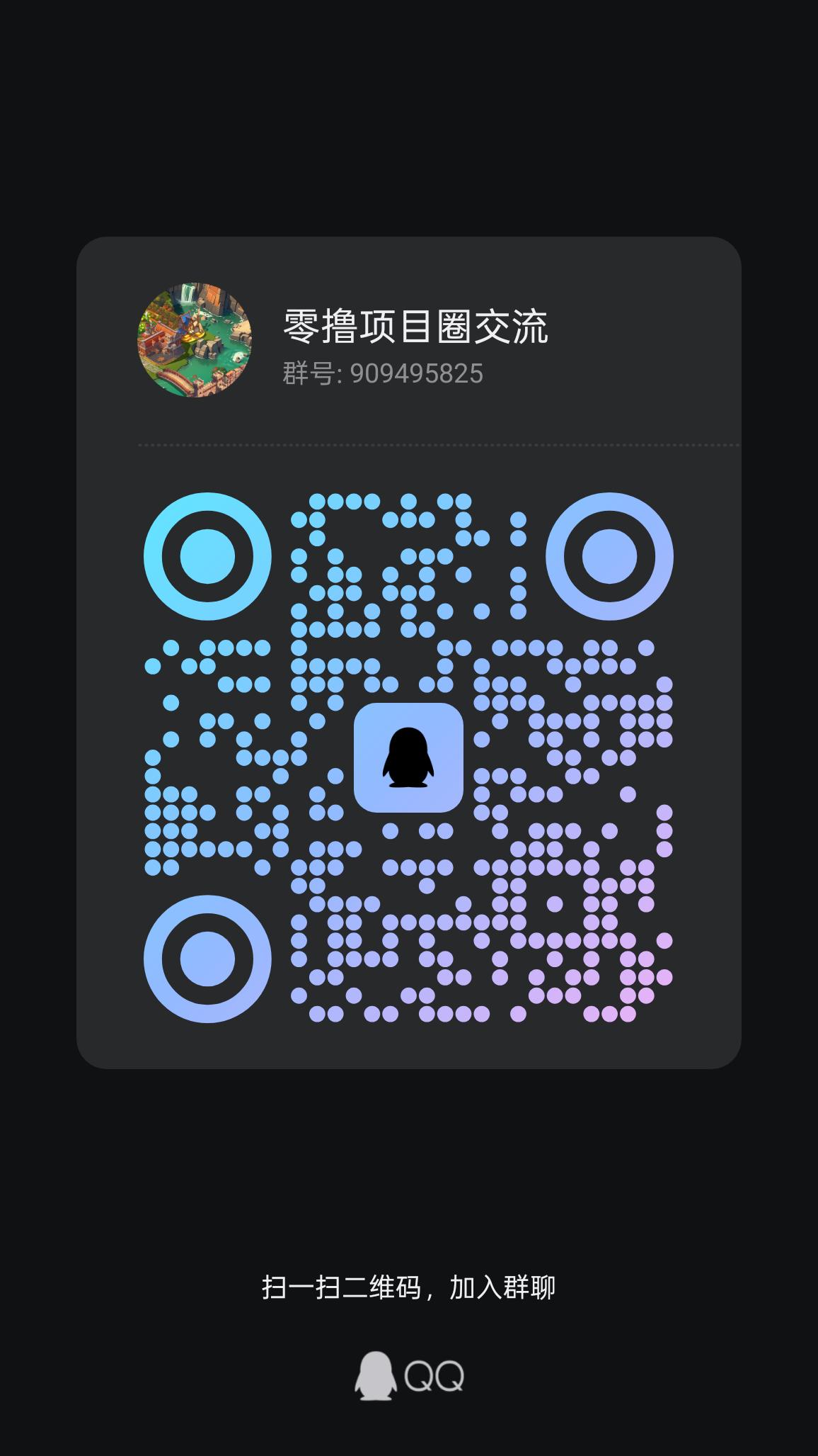 新出零撸《养兽纪》