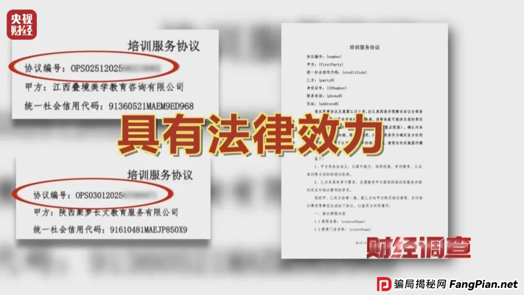 想赚钱,先背债?央视起底兼职骗局黑色产业链 想赚钱,先背债?央视起底兼职骗局黑色产业链
