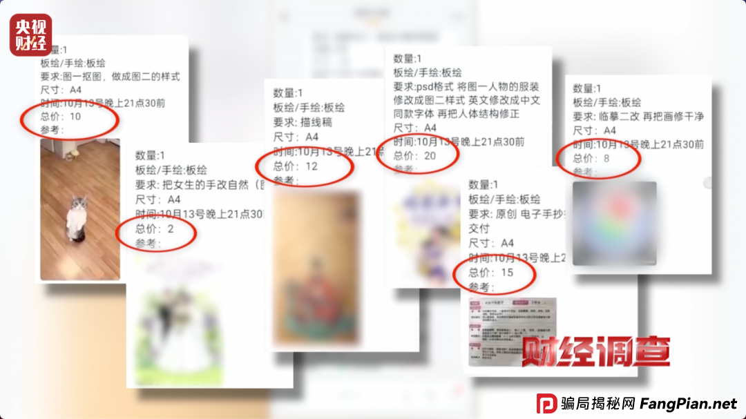 想赚钱,先背债?央视起底兼职骗局黑色产业链 想赚钱,先背债?央视起底兼职骗局黑色产业链